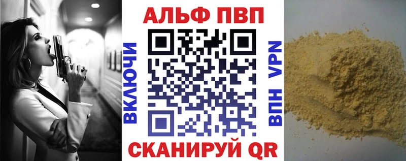 Купить наркотики Афипский Cocaine Галлюциногенные грибы АМФЕТАМИН Каннабис Гашиш