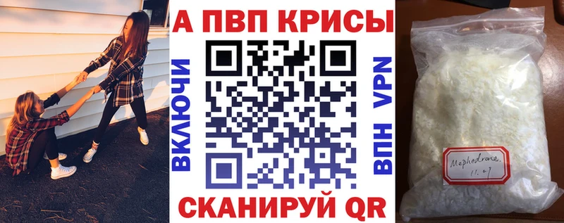 где найти   Афипский  ссылка на мегу вход  А ПВП Crystall 