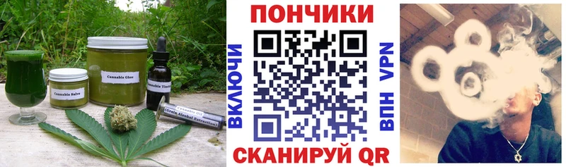 ОМГ ОМГ ссылки  Афипский  Еда ТГК марихуана 