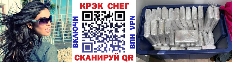 Кокаин FishScale  Афипский 
