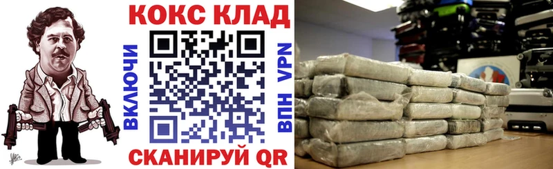 КОКАИН VHQ Афипский