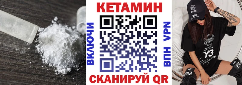 КЕТАМИН VHQ  где можно купить наркотик  МЕГА вход  Афипский 