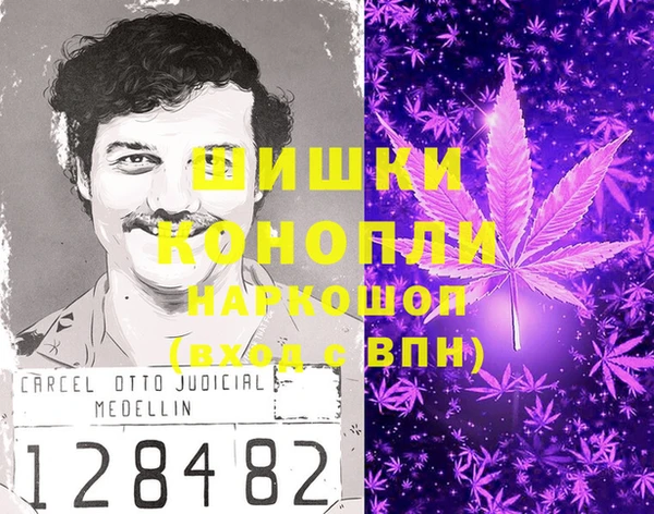 альфа пвп VHQ Гусиноозёрск