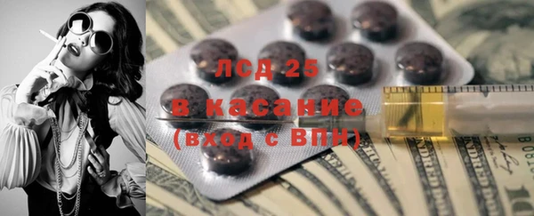 гашик Балабаново