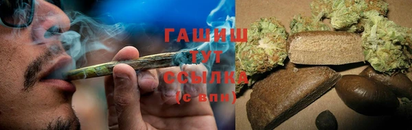 гашик Балабаново