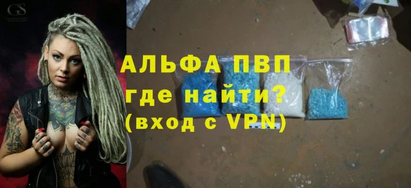 сатива Балахна