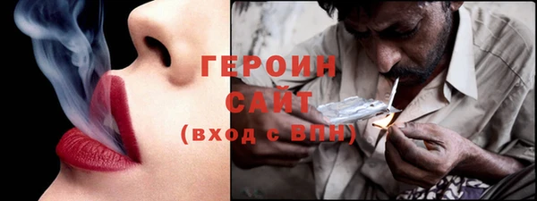 сатива Балахна