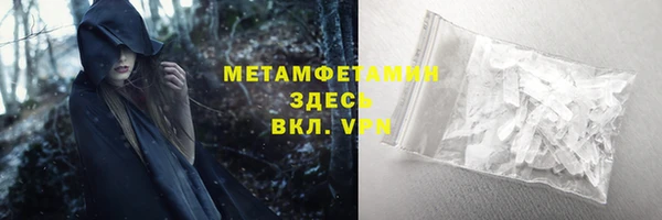гашик Балабаново