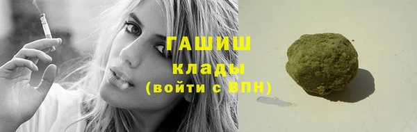 гашик Балабаново