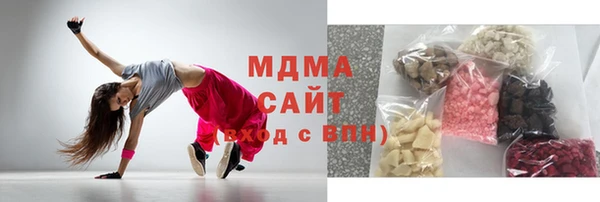сатива Балахна