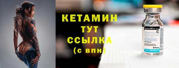 молекула духа Армянск