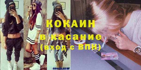 альфа пвп Волосово