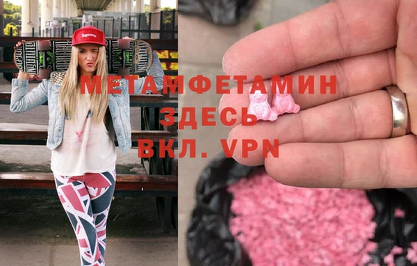 бошки Гусев