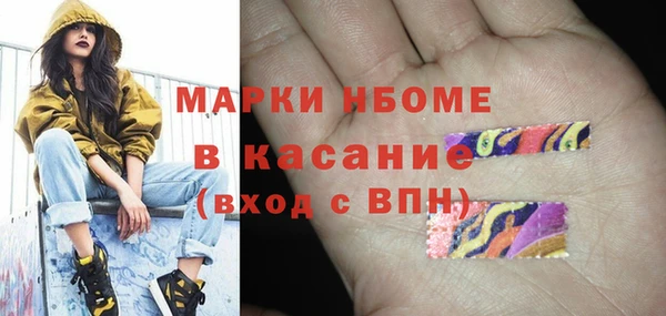 гашик Балабаново
