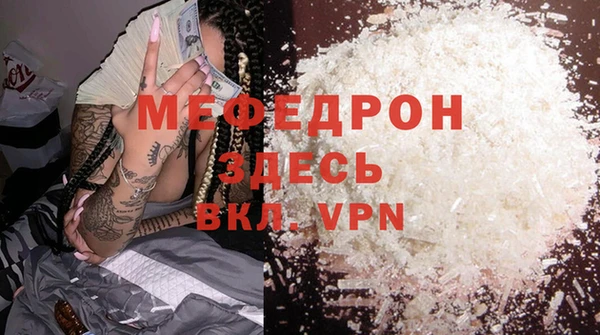 мескалин Арсеньев