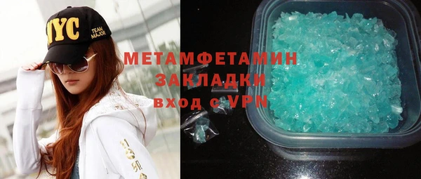 бутират Гусь-Хрустальный