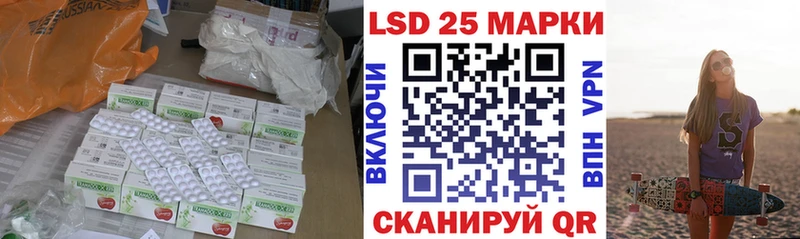 Лсд 25 экстази кислота наркотики Афипский