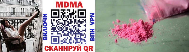 MDMA молли  Афипский 