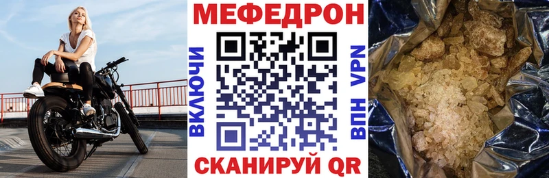 Мефедрон 4 MMC  Афипский 