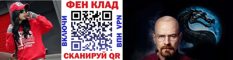 блэк спрут зеркало Афипский Метамфетамин мет