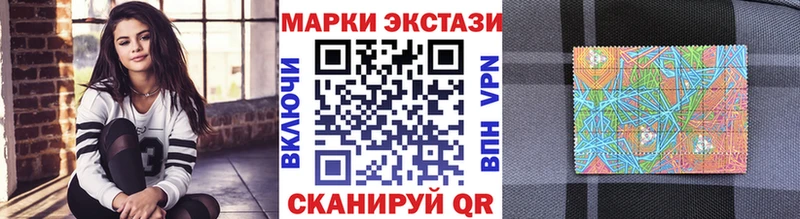 наркота  Афипский  Наркотические марки 1,8мг 