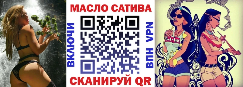 Дистиллят ТГК вейп  гидра ТОР  Афипский  наркота 